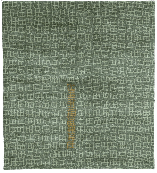 Mur II Reimagined Muted Rug