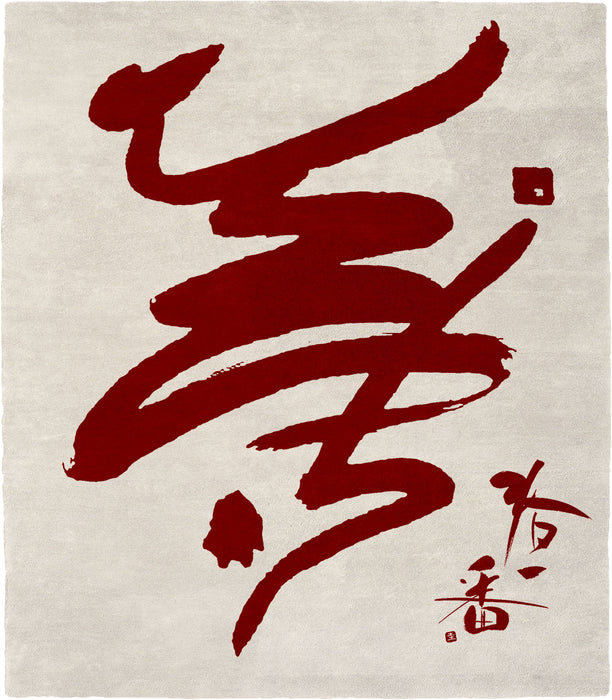 Japanese Calligraphy Red Rug