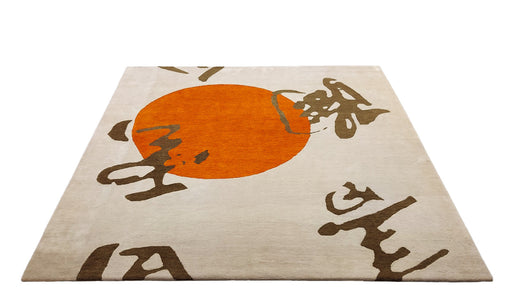yong a signature area rug